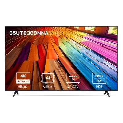 놓치면 후회할 뻔 했네요. lg65oled 추천 상품 BEST 5