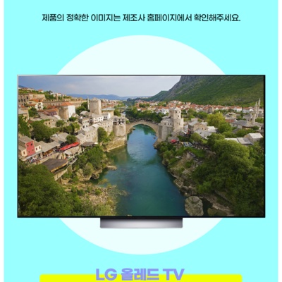 만족스럽습니다, 정말 잘 샀어요. lg올레드77인치 최저가 상품 BEST 5
