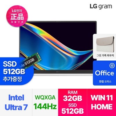 최고예요, 다시 사고 싶어요. lg전자그램프로17zd90sp-gx56k 인기 아이템 TOP 5