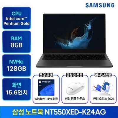 SNS에서 인기있는 제품이에요, 정말 좋아요. nt550xed-k24a 최저가 제품 리스트 5