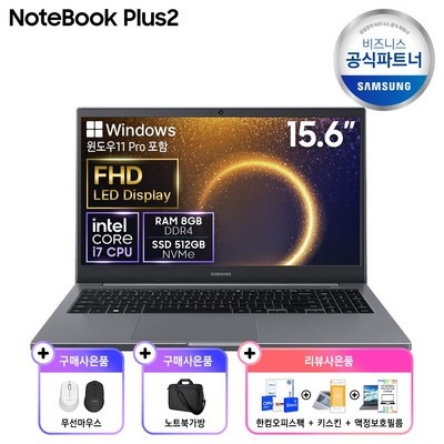 다시 사고 싶어요, 정말 좋아요. nt551xda 추천 정보 리스트 5