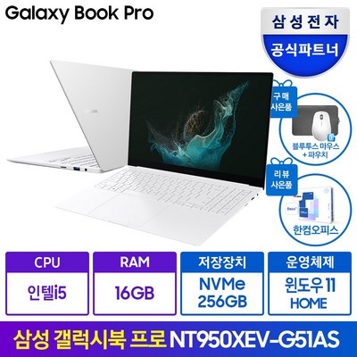◀ 2024년 실사용 인플들이 추천하는▶ nt950xev 인기 제품 TOP 5
