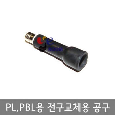 특가로 득템한 제품이에요. p525ul램프수명 할인 아이템 리스트 5