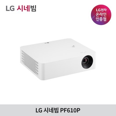 ◀ 2024년 너무 갖고싶은 가성비템▶ pf610p 추천 제품 리스트 5