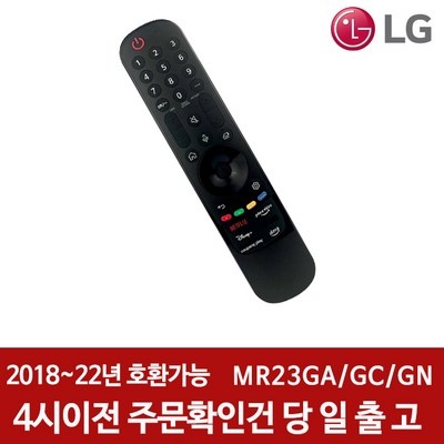 ◀ 2024년 너무 갖고싶은 가성비템▶ s6501ku인터넷스마트리모컨 최저가 제품 탑 5