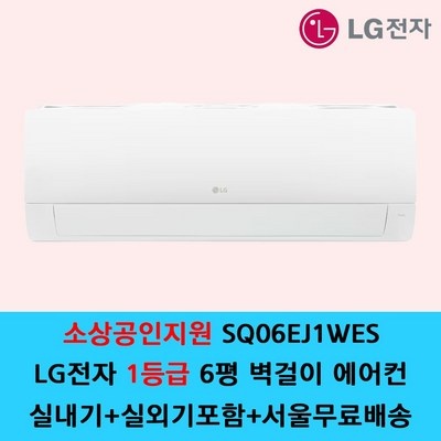 할인정보 보고 샀어요, 정말 잘 샀어요. sq06ej1wes 추천 상품 상위 5