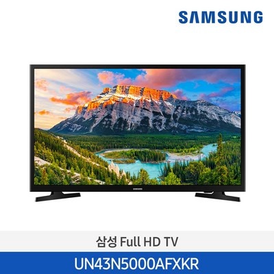 유용하게 잘 쓰고 있어요. un43n5000afxkr 할인 상품 TOP 5