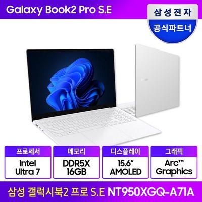 다시 사고 싶어요, 정말 좋아요. 갤럭시북2nt950xgq 추천 아이템 베스트 5