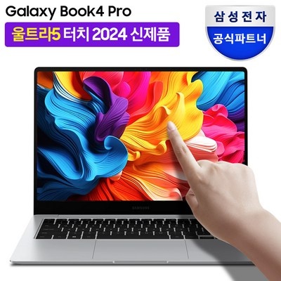 내돈내산 후기입니다, 정말 만족해요. 갤럭시북4프로14인치 할인 아이템 TOP 5