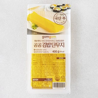 가성비가 정말 좋아요, 만족해요. 김밥용단무지 인기 아이템 BEST 5