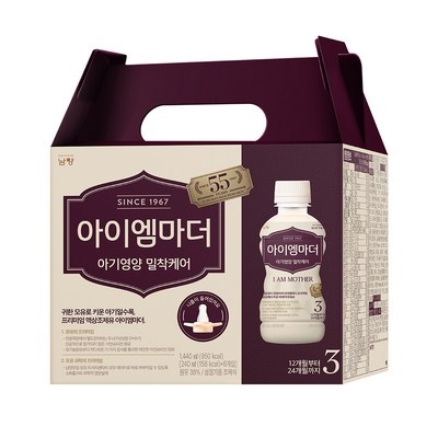 너무 너무 좋아요, 행복해요. 남양액상분유 추천 상품 탑 5