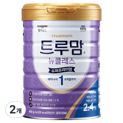 ◀ 2024년 SNS 인기상품 강력추천▶ 뉴클래스 최저가 상품 TOP 5