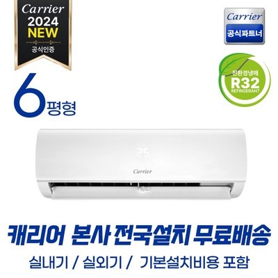 혜자템이에요, 만족스러워요. 대구에어컨 추천 상품 TOP 5
