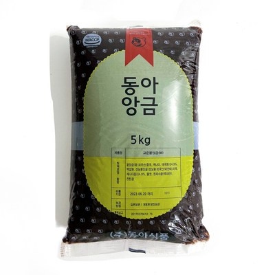 가성비 최고라서 만족스럽습니다. 동아앙금 할인 상품 리스트 5