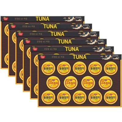 다시 구매할게요, 정말 좋아요. 동원참치s14 할인 아이템 TOP 5 다시 구매할게요, 정말 좋아요. 동원참치s14 할인 아이템 TOP 5