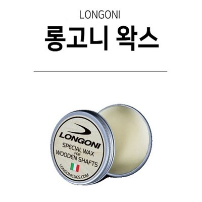 만족해요, 정말 잘 샀어요. 롱고니왁스 최저가 아이템 리스트 5