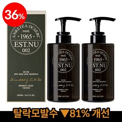 신상품인데 정말 좋아요, 만족해요. 맥주효모비오틴탈모완화샴푸 인기 정보 BEST 5