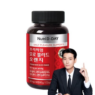 품질이 너무 좋아요, 감동입니다. 모로오렌지 추천 아이템 베스트 5