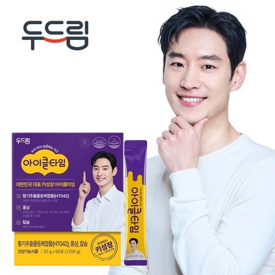 신상품인데 정말 좋아요, 만족해요. 미숙아키성장 인기 상품 BEST 5