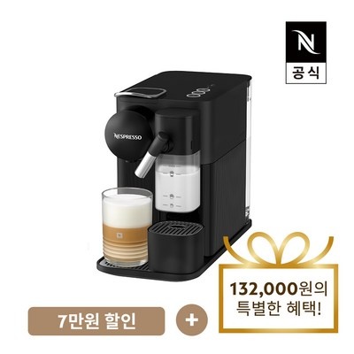이건 필수품이에요, 정말 좋아요. 버츄오라티시마 할인 상품 베스트 5