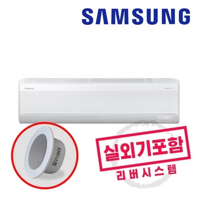 믿고 사는 제품, 정말 잘 샀어요. 벽걸이무풍에어컨 최저가 상품 탑 5