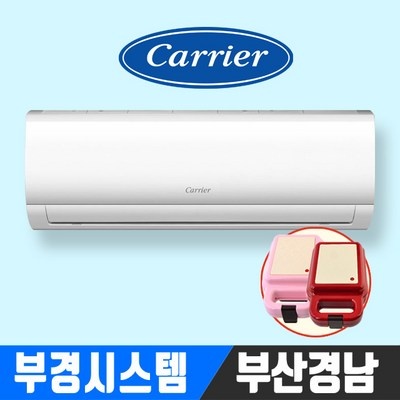 Must Have Item, 정말 필요했어요. 부산에어컨 추천 정보 리스트 5