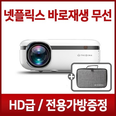 가격이 너무 착해요, 정말 좋아요. 빔프로젝터렌탈 추천 정보 TOP 5
