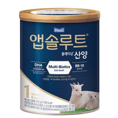 가성비가 정말 좋아요, 만족해요. 산양분유1단계400g 할인 제품 BEST 5