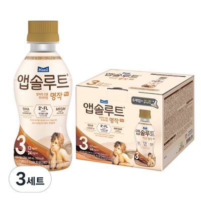유용하게 쓰고 있어요, 정말 좋아요. 산양액상분유 최저가 정보 TOP 5