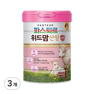 다시 구매할 예정입니다, 너무 좋아요. 산양제왕 인기 정보 상위 5