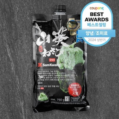 상품후기 대박, 정말 좋아요. 삼광999 최저가 정보 BEST 5