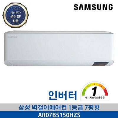 정말 유용해요, 꼭 필요했어요. 삼성1등급에어컨 할인 아이템 탑 5