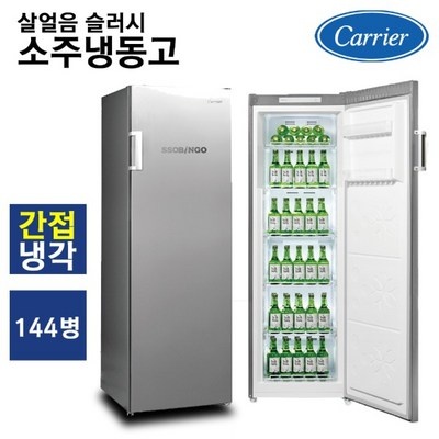 믿고 쓰는 제품, 정말 잘 샀어요. 소주냉동고 인기 제품 탑 5