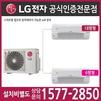 SNS에서 보고 샀어요, 정말 좋아요. 시스템에어컨2대 최저가 상품 BEST 5
