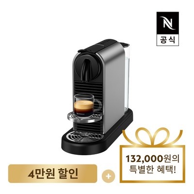 ◀ 2024년 내돈내산 실사용 강추후기▶ 시티즈플래티넘 추천 아이템 탑 5