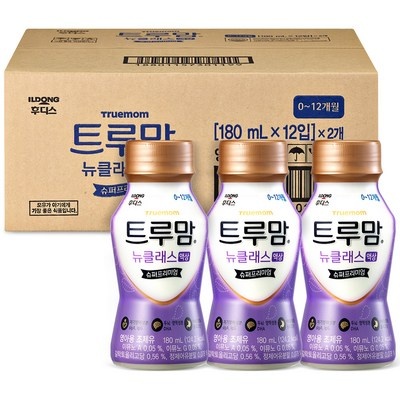 지금 당장 필요했던 아이템이에요. 신생아액상분유 최저가 상품 상위 5