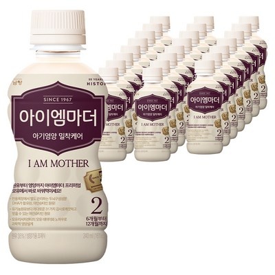 리뷰 보고 샀는데 정말 좋네요, 만족해요. 아이엠마더2단계액상분유 추천 상품 TOP 5