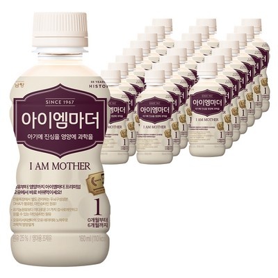 ◀ 2024년 믿고쓰는 혜자템▶ 아이엠마더액상분유니플 추천 아이템 TOP 5