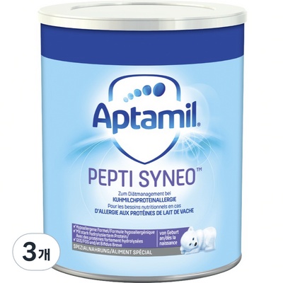 Must Have Item이란 말이 딱 맞네요. 압타밀.펩티시네오 최저가 제품 BEST 5