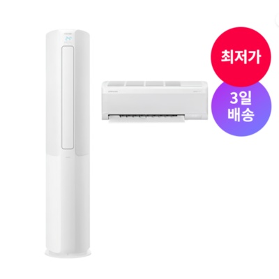 정말 경제적이에요, 최고의 선택이에요. 에어컨렌탈 할인 제품 TOP 5