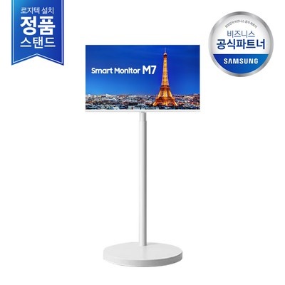 이거 사용해보니 정말 좋더라구요. 엘텐바이미 추천 상품 리스트 5