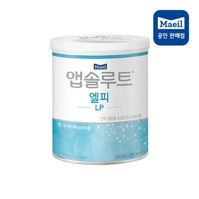 정말 경제적이에요, 최고의 선택이에요. 엘피분유 인기 아이템 TOP 5