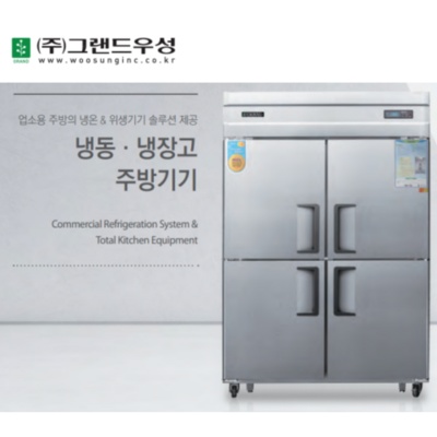 친구들에게도 추천했어요, 다들 만족해요. 우성냉장고 할인 상품 베스트 5