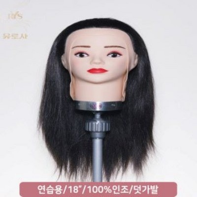 믿고 쓰는 제품, 정말 잘 샀어요. 유로사덧가발 최저가 제품 탑 5