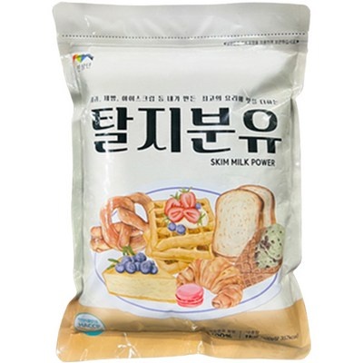 꼭 사세요, 후회하지 않아요. 이마트분유 인기 정보 베스트 5