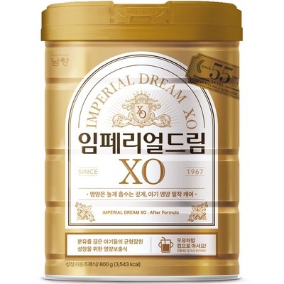 상품후기 대박, 정말 좋아요. 임페리얼드림xo 추천 아이템 리스트 5