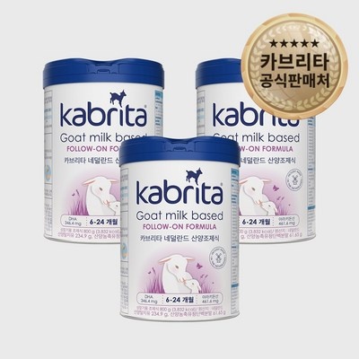 ◀ 2024년 실사용 인플들이 추천하는▶ 카브리타a2 최저가 정보 상위 5