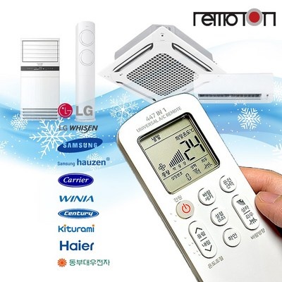 ◀ 2024년 후기로 대박난 행복한 선택▶ 캐리어csc-100fdbh 최저가 제품 BEST 5