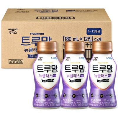 Must Have Item이란 말이 딱 맞네요. 트루맘액상 인기 아이템 리스트 5