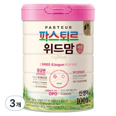놓치면 후회할 뻔 했네요. 파스퇴르제왕100일 추천 아이템 베스트 5